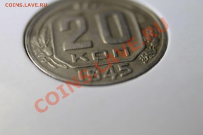 помогите опознать и оценить брак 2 монет - IMG_2128