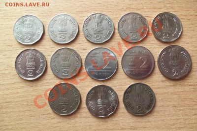 Индия 2 руппий супер лот 13 штук до 30.07.12 в 22.00 - 101_2319