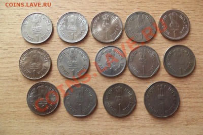 Индия 1 руппия супер лот 14 штук до 30.07.12 в 22.00 - 101_2321