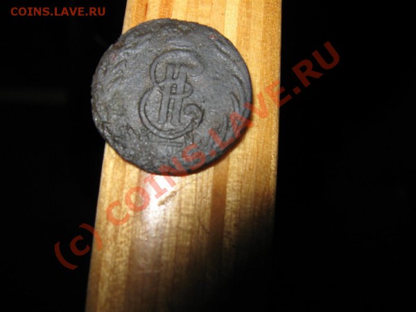 Полушка сибирь 1769г. - IMG_0847777777777.JPG