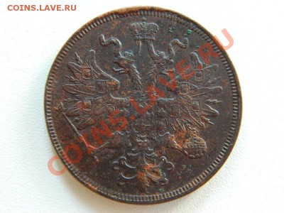 5 копеек 1861(ЕМ из клада) до 28.07.2012года в 22.00 по Мск - DSCN1015.JPG