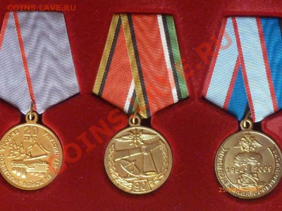 иностранные награды на монеты - P1000271_thumb