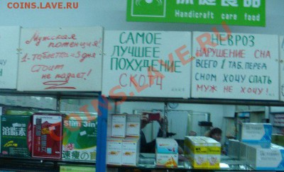 Игра "Железная Логика" - 1286618456_doseng.org_dr_02