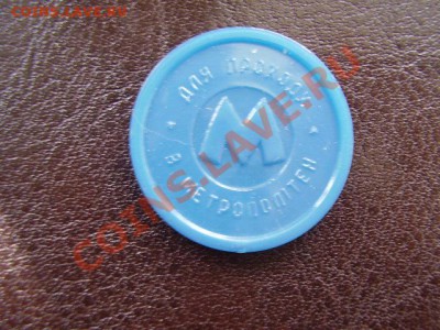 Метро Киев Каштан До 27 Июля До 22:00 - P7150812.JPG