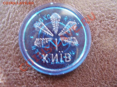 Метро Киев Каштан До 27 Июля до 22:00 - P7150815.JPG