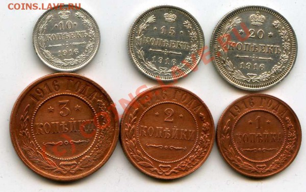 1,2,3,10,15,20к 1916 до 7.09.09 21-00мск - img249
