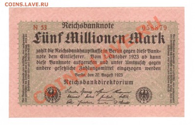 --ГЕРМАНИЯ.5.МЛН.МАРОК.1923.ПРЕСС.--до.28.7.12-22:00 МСК. - 5.000.000.-МАРОК.1923