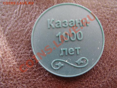 Метро Казани До 27 Июля До 22:00 - P7150822.JPG