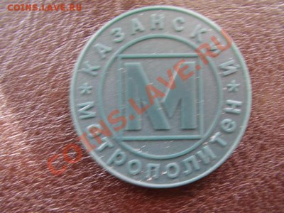 Метро Казани До 27 Июля До 22:00 - P7150821.JPG
