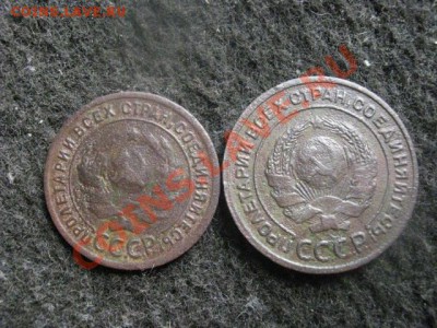 2к. 1925 и еще 5 монет. До 28.07.2012г - 1 и 2 коп 008.JPG