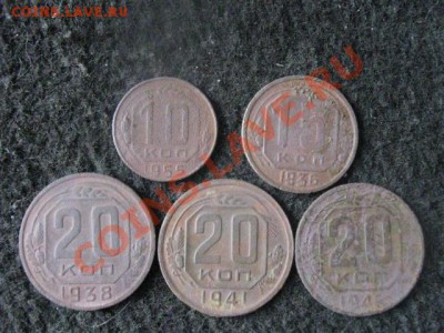 2к. 1925 и еще 5 монет. До 28.07.2012г - 1 и 2 коп 013.JPG