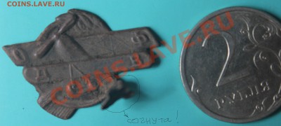 кукурузник 0ФДВ - IMG_6416