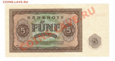 --ГЕРМАНИЯ.5-МАРОК.1948.ПРЕСС.--до.28.7.12-22:00 МСК. - 5-МАРОК.1948.1