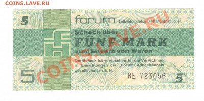 --ГЕРМАНИЯ.5-МАРОК.1979.ГДР.ПРЕСС.--до.28.7.12-22:00 МСК. - 5-МАРОК.1979.ГДР.