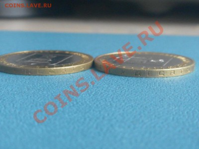 10 р Орловская и Тверская обл шт1.2Б мвд шт б? - SAM_7744.JPG