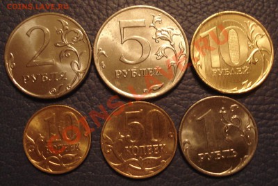 10к 50к 1р 2р 5р 10р  2012г штемпель - Набор 2012 ММД_1