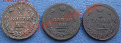 2коп  ЕМ        1819 нм     1828 ик     1814нм - 2 коп 1814, 1819 и 1828 г ЕМ НМ и ИК_1.JPG