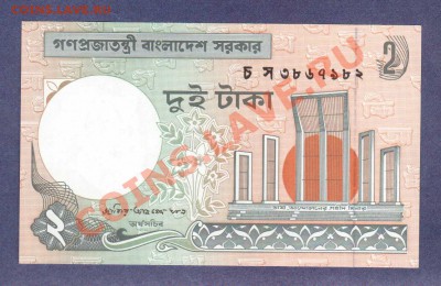 --БАНГЛАДЕШ.2-ТАКА.2004.ПРЕСС.--до.27.7.12-22:00 МСК. - БАНГЛАДЕШ.2-ТАКА.2004.1