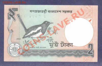 --БАНГЛАДЕШ.2-ТАКА.2004.ПРЕСС.--до.27.7.12-22:00 МСК. - БАНГЛАДЕШ.2-ТАКА.2004.