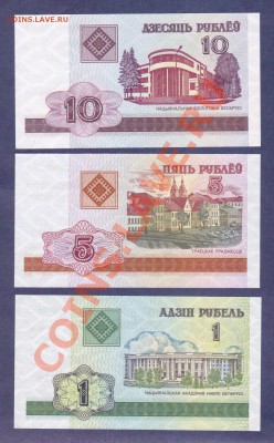 --БЕЛАРУСЬ.1.5.10-РУБ.2000.ПРЕСС.--до.27.7.12-22:00 МСК. - БЕЛАРУСИЯ.1,5,10-РУБ.2000.1