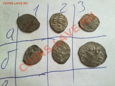 6 чешуек ивана грозного!! мечевые!! до 26.07.2012 в 22:00 - 250720122076
