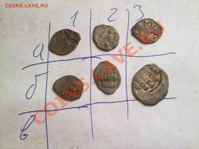 6 чешуек ивана грозного!! мечевые!! до 26.07.2012 в 22:00 - 250720122075