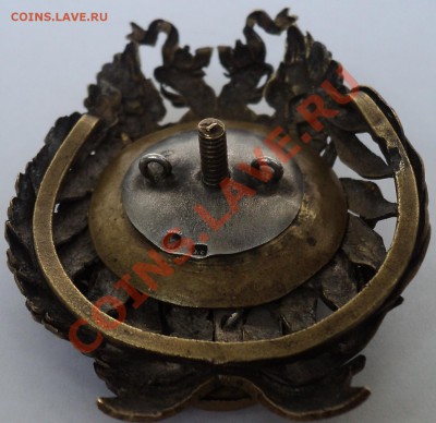 Знак за окончание Военно-Медицинской Академии Н2?Опознание! - DSC00139.JPG