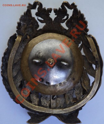Знак за окончание Военно-Медицинской Академии Н2?Опознание! - DSC00138.JPG