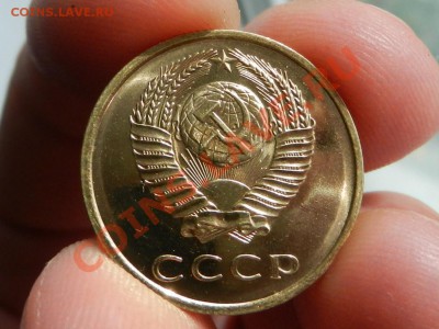 3 копейки 1967, оценка - RSCN9804.JPG
