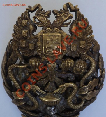 Знак за окончание Военно-Медицинской Академии Н2?Опознание! - DSC00137.JPG