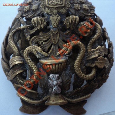 Знак за окончание Военно-Медицинской Академии Н2?Опознание! - DSC00144.JPG