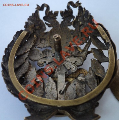 Знак за окончание Военно-Медицинской Академии Н2?Опознание! - DSC00141.JPG