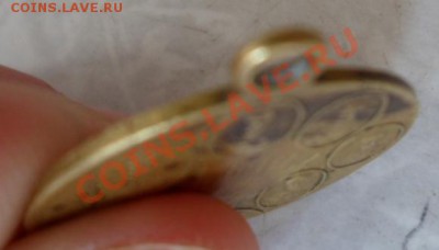 медаль  "Память Великой Войны" подлинность и оценка. - SAM_2068.JPG