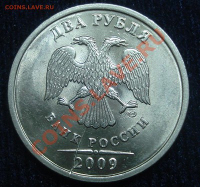Мощный раскол ! 50 р 1993. до 28.07 22.00 мск.вр. - 2462581904_2