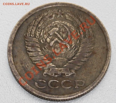 5 копеек 1973 до 27.07.12 - IMG_8827.JPG