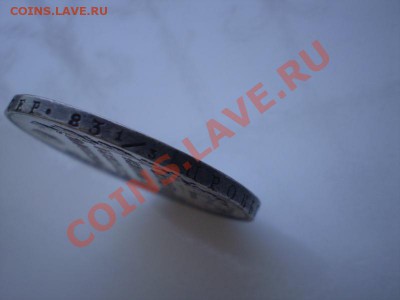 Рубль 1831 на оценку - 530826