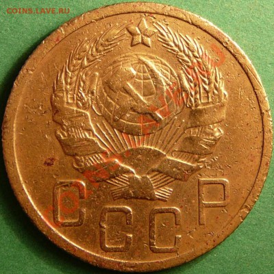 5 копеек 1935 года.(Н) до 31.07.12. в 22-00 по Мос. - P1080833.JPG