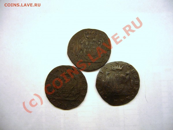 Копейки "Сибирь" 1768,69,78 г.г. - P1030414.JPG