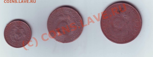 ПОМОГИТЕ ОЦЕНИТЬ 1924 1К,3К,5К - Image0047.JPG
