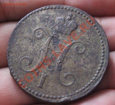 3 копейки серебромъ 1839г СМ R1 - IMG_6427