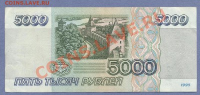 1 - БОНЫ.35.0002