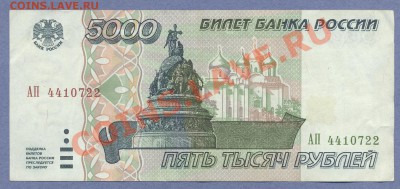 2 - БОНЫ.35.0001