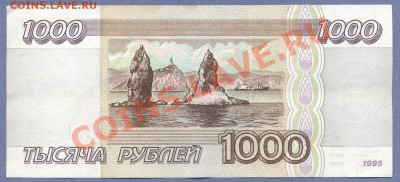 1 - БОНЫ.35.0002 - копия