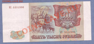 2 - БОНЫ.35.0003 - копия