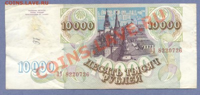 2 - БОНЫ.35.0003