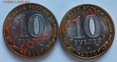 Пермский + Перепись - п+п.а