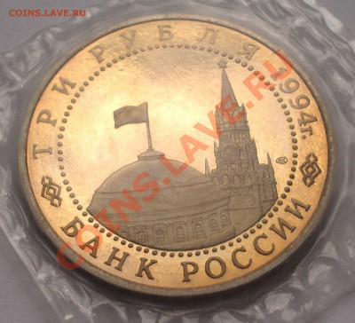 1994 - 3р. Севастополь (ПРУФ) (ок. 31.07.12 в 22-00) - 016