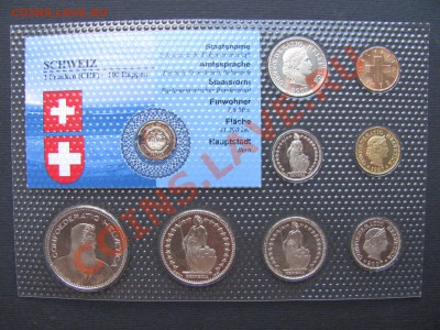 Годовые наборы иностранных монет. Coins sets. - Швейцария (2).JPG