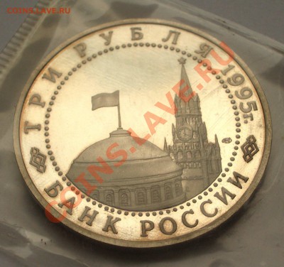 1995 - 3р. Варшава (ПРУФ) (ок. 31.07.12 в 22-00) - 034