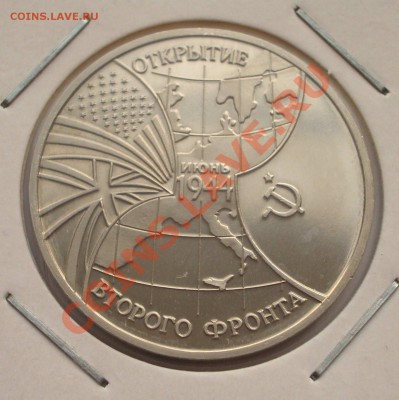 1994 - 3р. Второй фронт (ПРУФ) (ок. 31.07.12 в 22-00) - 1